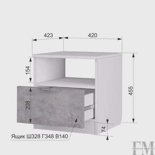 Тумба прикроватная «Акцент 13»